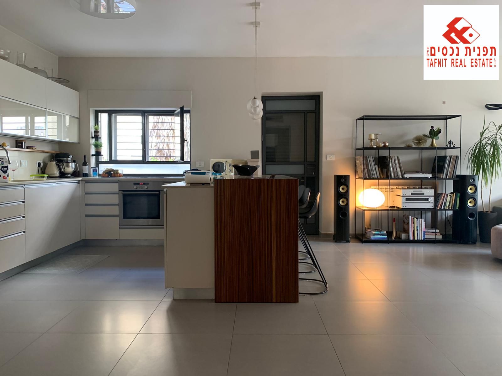 מהסמארטפון שלי